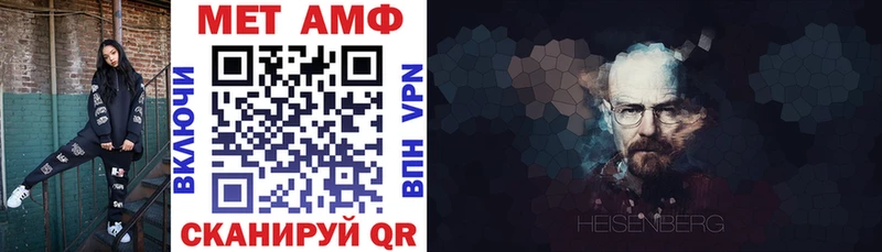 Amphetamine 97%  Унеча 