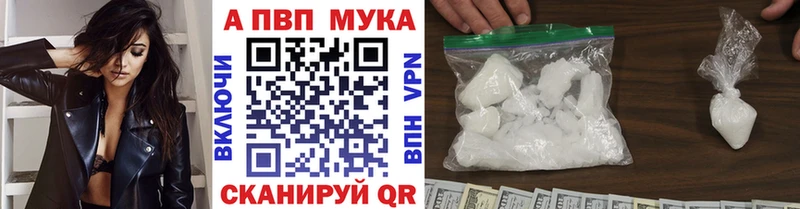 APVP крисы CK  mega рабочий сайт  Унеча  сколько стоит 
