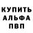 Амфетамин Розовый ankup