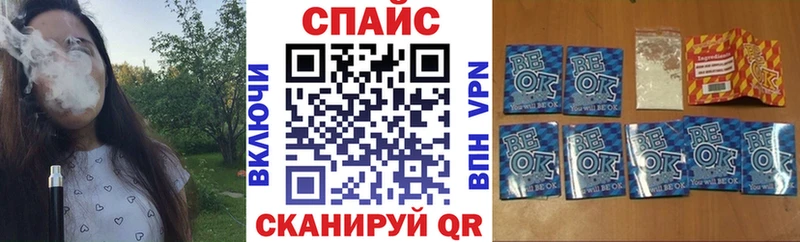 закладки  Унеча  БУТИРАТ 1.4BDO 