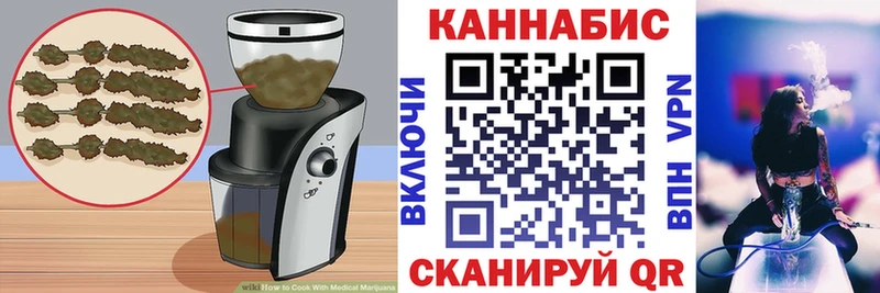 Печенье с ТГК конопля  Унеча 