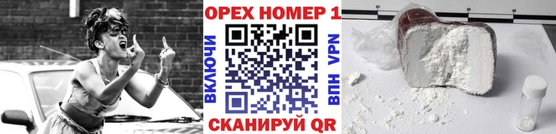 Кокаин 99% сколько стоит Унеча