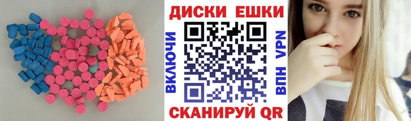 Экстази Дубай  где купить   Унеча 