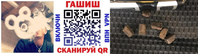 где купить Унеча ГАШИШ убойный