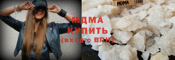 мефедрон Арсеньев