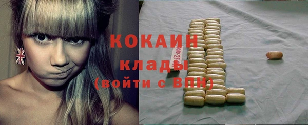 прущий лед Аркадак