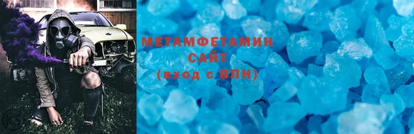мефедрон Арсеньев