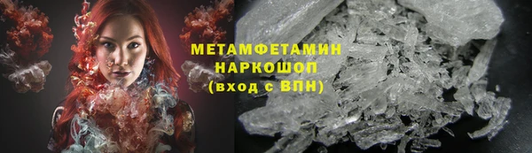 прущий лед Аркадак