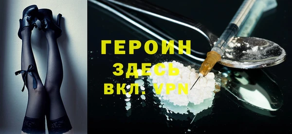 прущий лед Аркадак