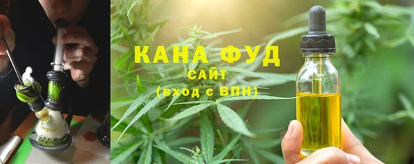 мефедрон Магас