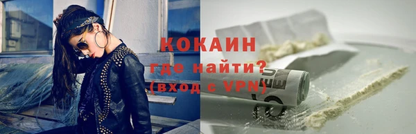 СК Армянск