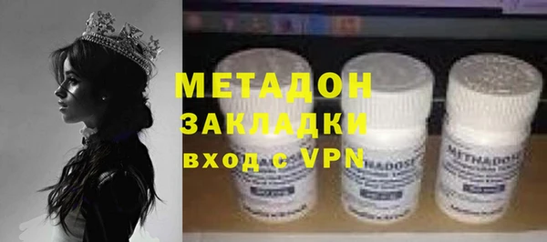 mdpv Магадан
