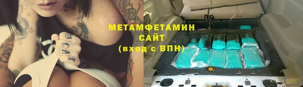 СК Армянск