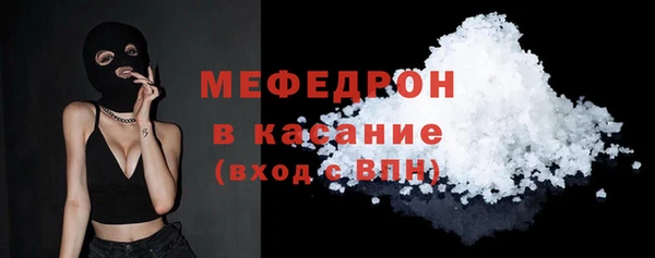 мефедрон Арсеньев