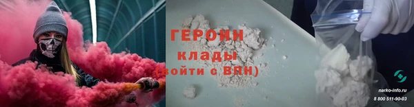 мефедрон Арсеньев