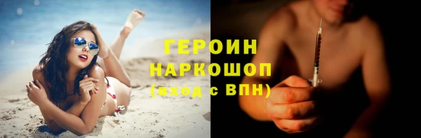 мефедрон Арсеньев