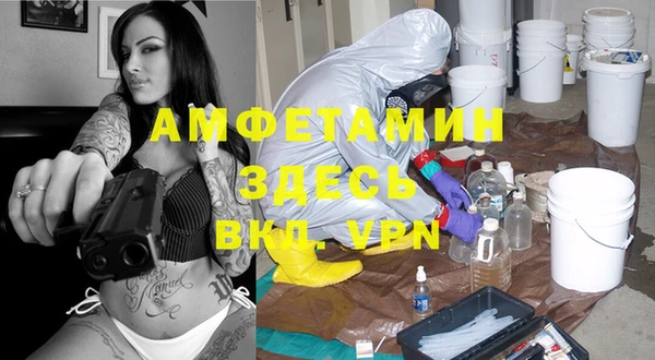 прущий лед Аркадак