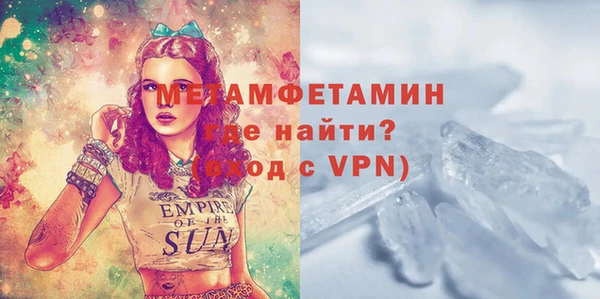 прущий лед Аркадак