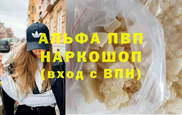прущий лед Аркадак