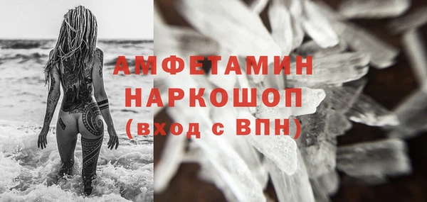 мефедрон Арсеньев