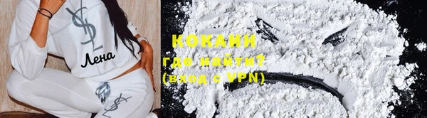 прущий лед Аркадак