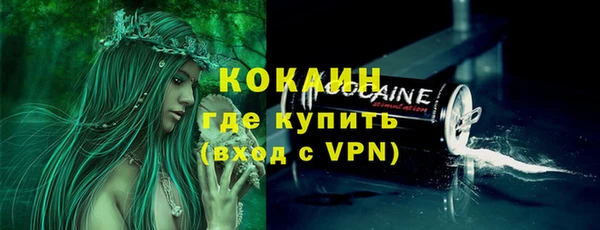прущий лед Аркадак