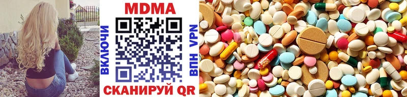 MDMA кристаллы  Унеча 
