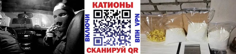 это Telegram Унеча Мефедрон мука где найти
