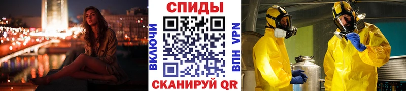 Метамфетамин винт  Унеча 