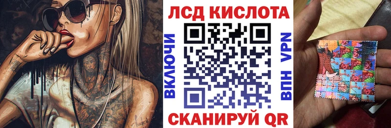 мега сайт  Унеча  Марки N-bome 1,8мг 