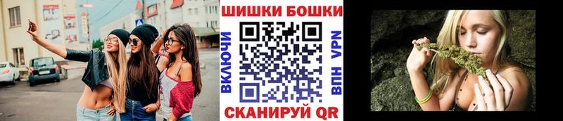 Марихуана сатива Унеча